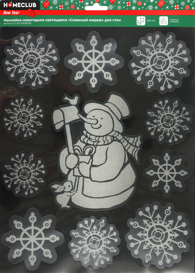 Наклейка новогодняя HOMECLUB Снежный мираж, светящаяся, 30x38см, предпросмотр