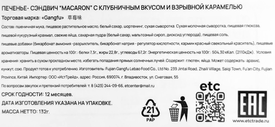 Брюки мужские INWIN синие, Арт. AW25108-03, предпросмотр