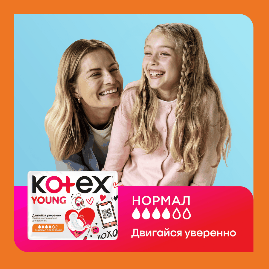 Прокладки KOTEX Young норм, 8шт, предпросмотр