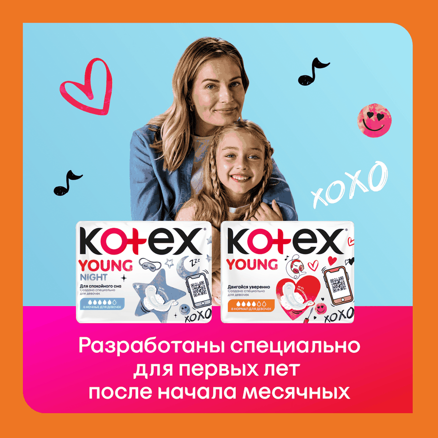Прокладки KOTEX Young норм, 8шт, предпросмотр