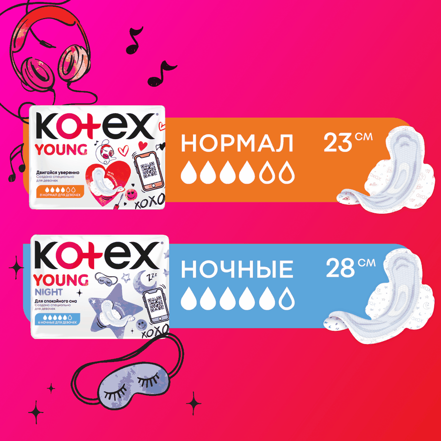 Прокладки KOTEX Young норм, 8шт, предпросмотр