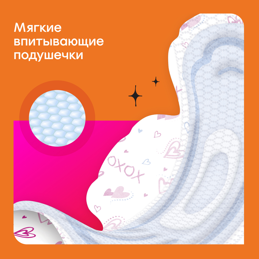 Прокладки KOTEX Young норм, 8шт, предпросмотр