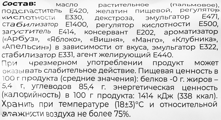 Конфеты жевательные TOFFEE с начинкой микс, 1кг, превью