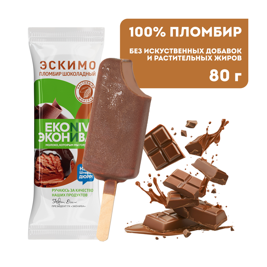 Мороженое ЭКОНИВА Пломбир шоколадный в шоколаде 12%, без змж, эскимо, 80г, превью