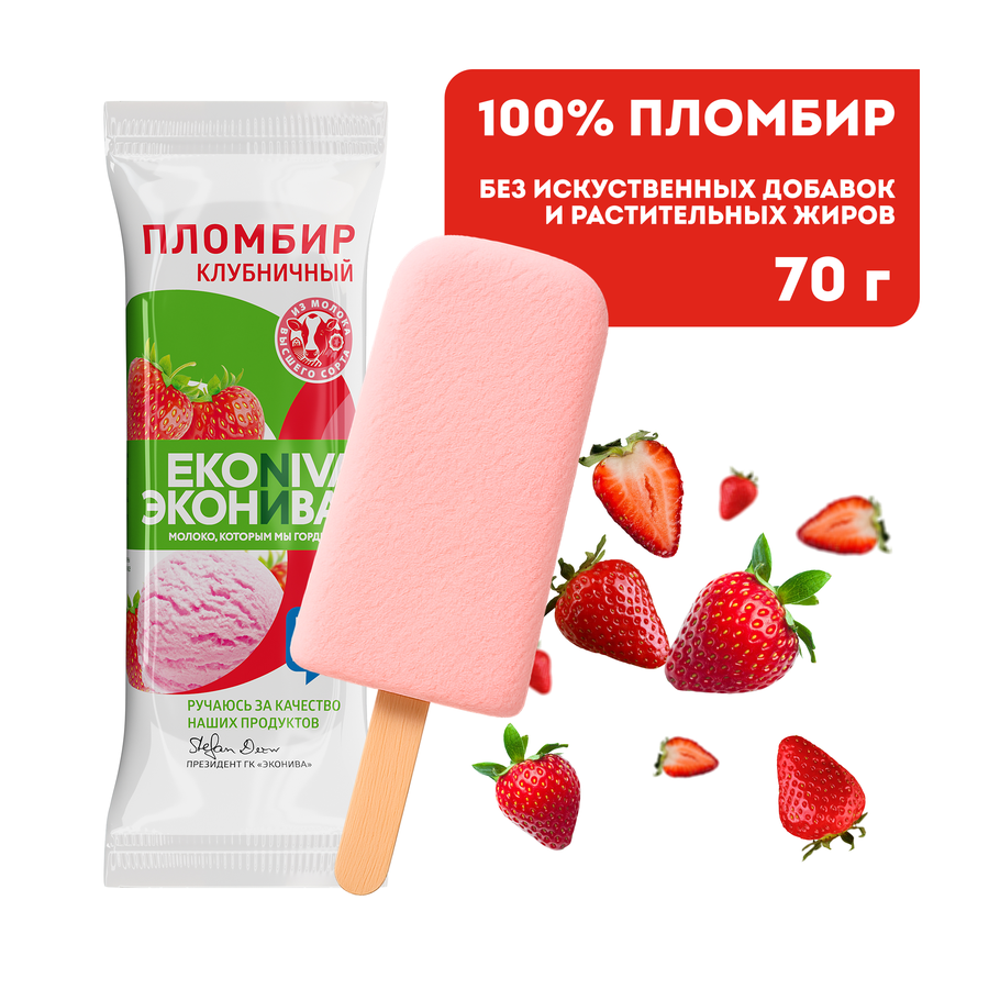 Мороженое ЭКОНИВА Пломбир клубничный 12%, без змж, эскимо, 70г, превью