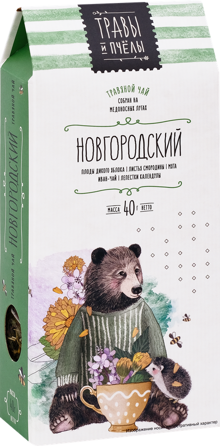 Чай травяной ТРАВЫ И ПЧЁЛЫ Новгородский, 40г, предпросмотр
