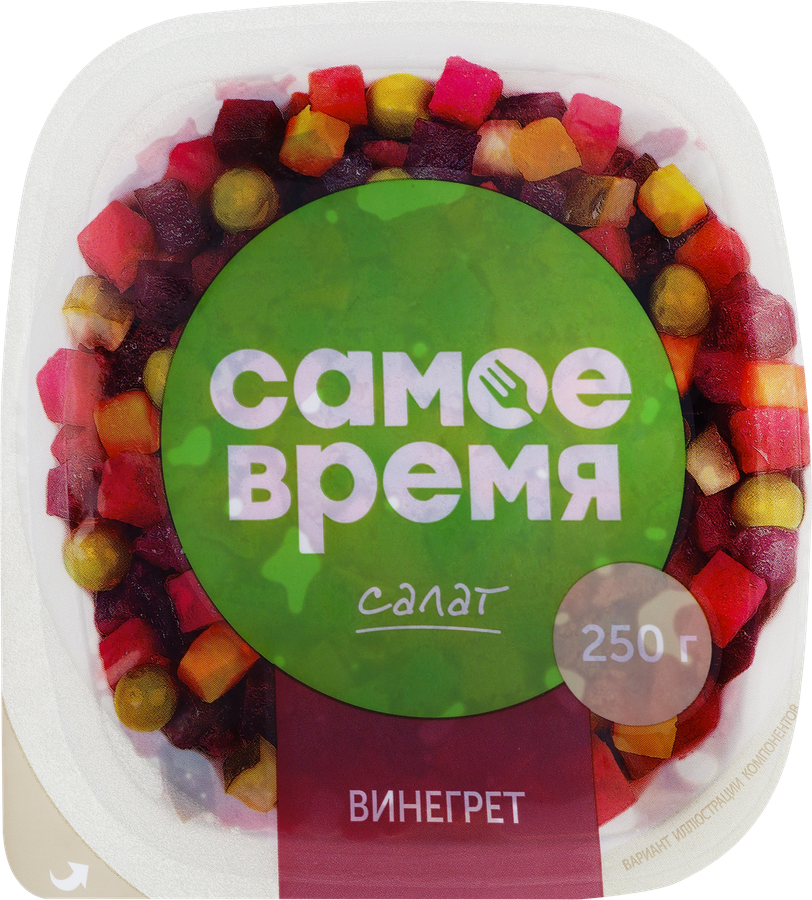 Салат САМОЕ ВРЕМЯ Винегрет с квашеной капустой, 250г, предпросмотр