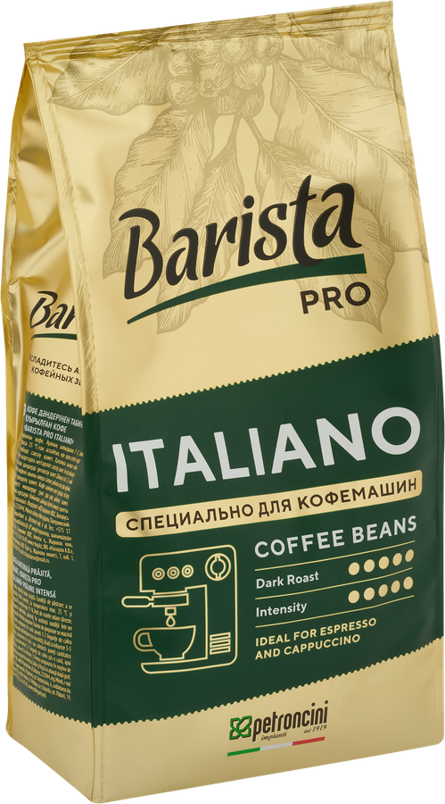 Кофе зерновой BARISTA PRO Italiano жареный, 800г, превью