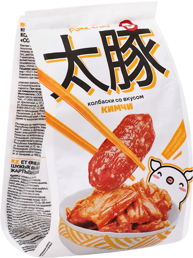 Колбаски сырокопченые ДЫМОВ со вкусом Кимчи, 50г, предпросмотр