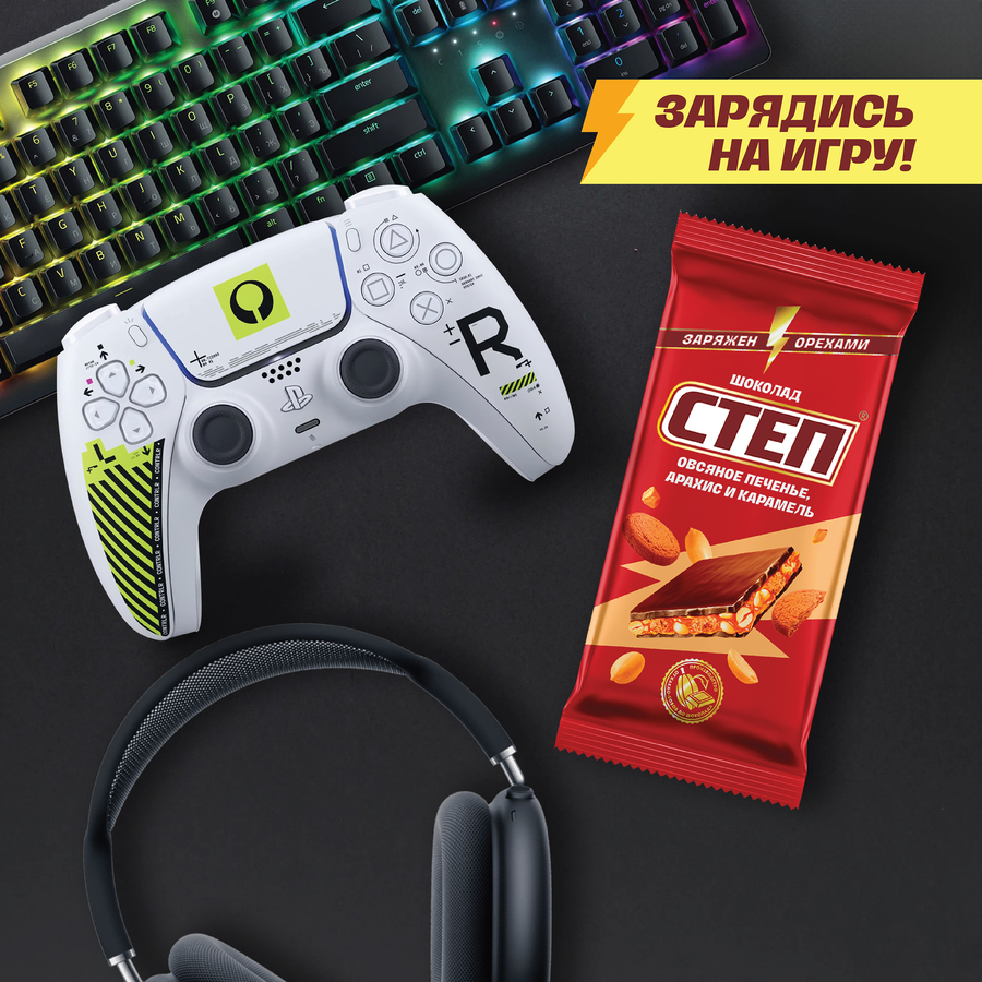 Шоколад СТЕП с овсяным печеньем, 80г, предпросмотр