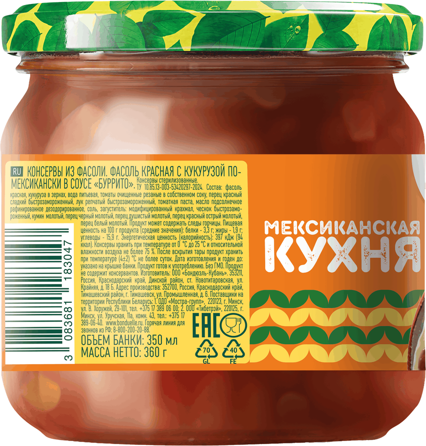 Фасоль красная БОНДЮЭЛЬ По-мексикански, с кукурузой в соусе Буррито, 350мл, предпросмотр