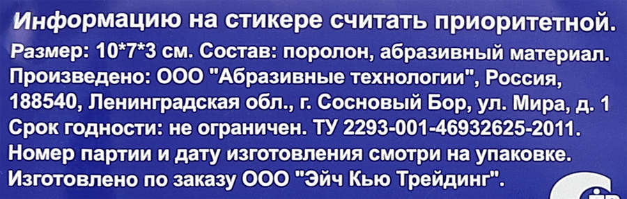 Набор губок для посуды YOU'LL LOVE поролоновые, Арт. 75108, 7шт, превью