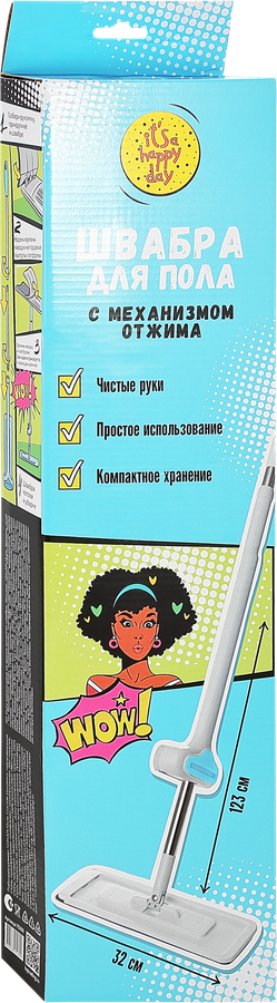 Швабра для пола IT'S A HAPPY DAY с механизмом отжима, Арт. 75169, превью