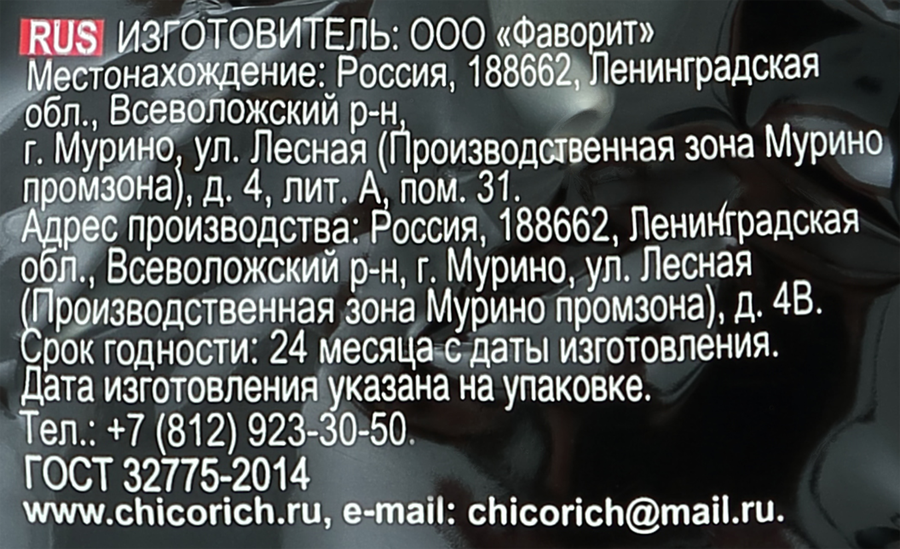 Кофе зерновой JAMBO обжаренный, 1кг, превью