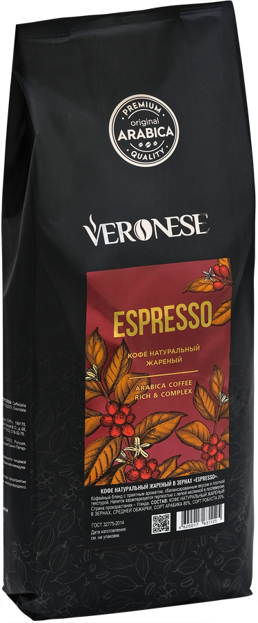 Кофе зерновой VERONESE Espresso, 1000г, предпросмотр