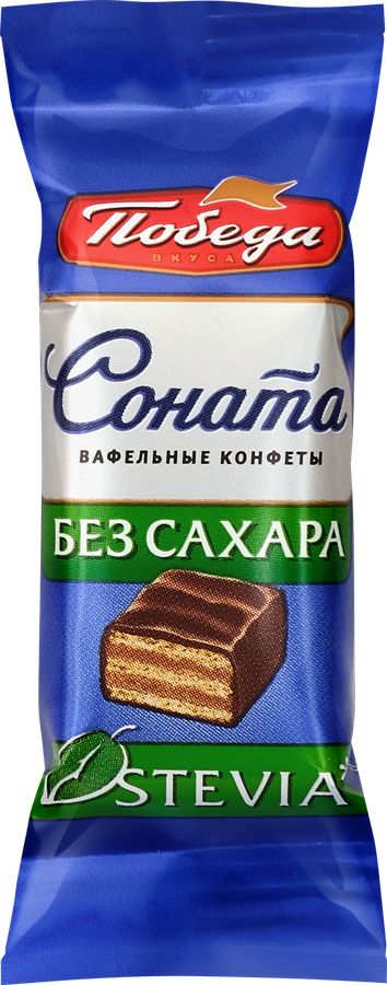 Конфеты вафельные ПОБЕДА ВКУСА в молочном шоколаде, без сахара, весовые, превью
