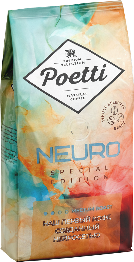 Кофе зерновой POETTI Neuro Special Edition, 250г, превью
