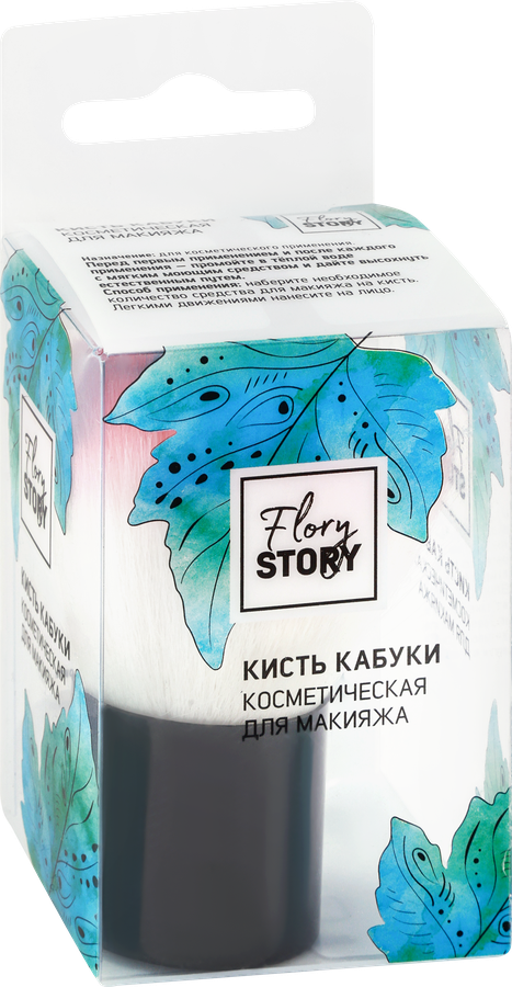 Кисточка для макияжа FLORY STORY в ассортименте, Арт. HJ-MB012, предпросмотр