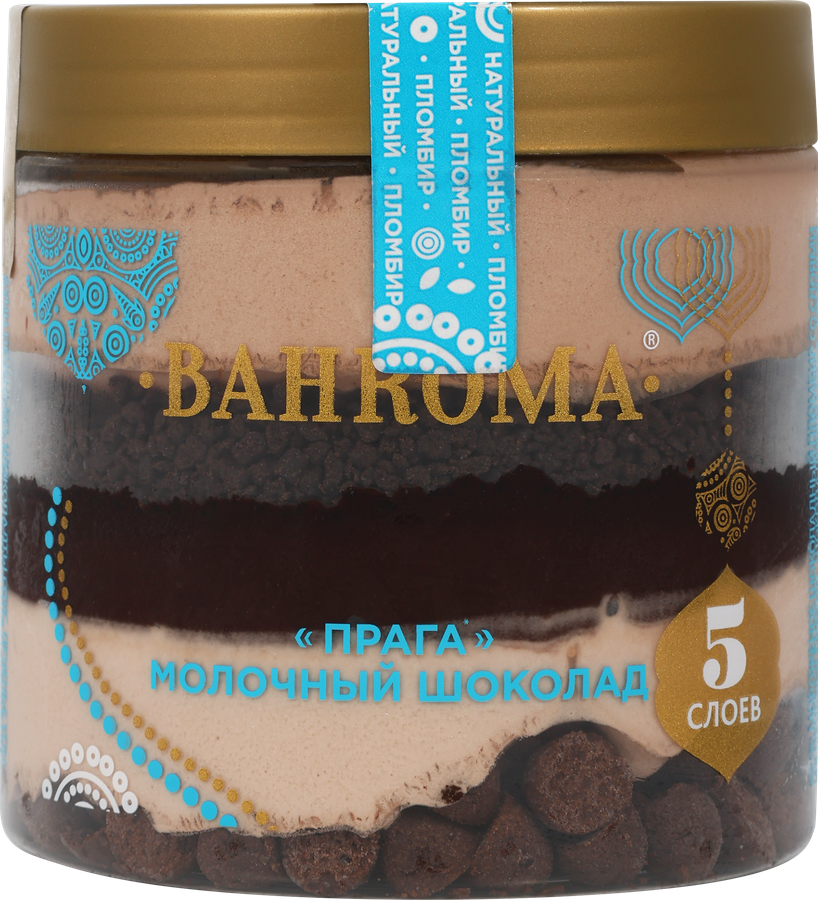 Мороженое BAHROMA Прага молочный шоколад, пломбир шоколадный, без змж, пластиковая банка, 320г, превью