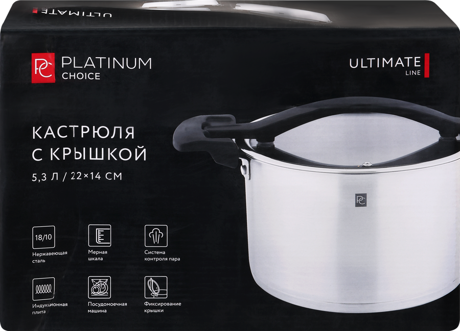 Кастрюля PLATINUM CHOICE Ultimate, нержавеющая сталь, 5.3л, Арт. LF-B21-22C, предпросмотр