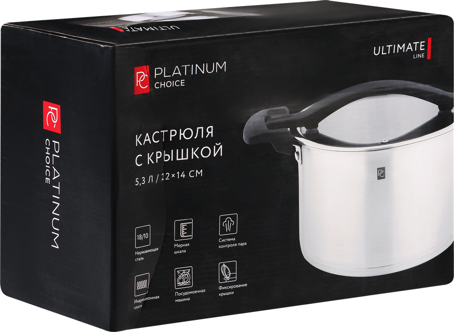 Кастрюля PLATINUM CHOICE Ultimate, нержавеющая сталь, 5.3л, Арт. LF-B21-22C, предпросмотр