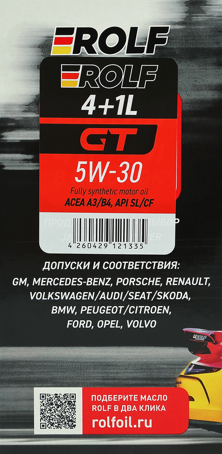 Масло моторное ROLF GT 5W-30 A3/B4 SL/CF, Акция 4л+1л, предпросмотр