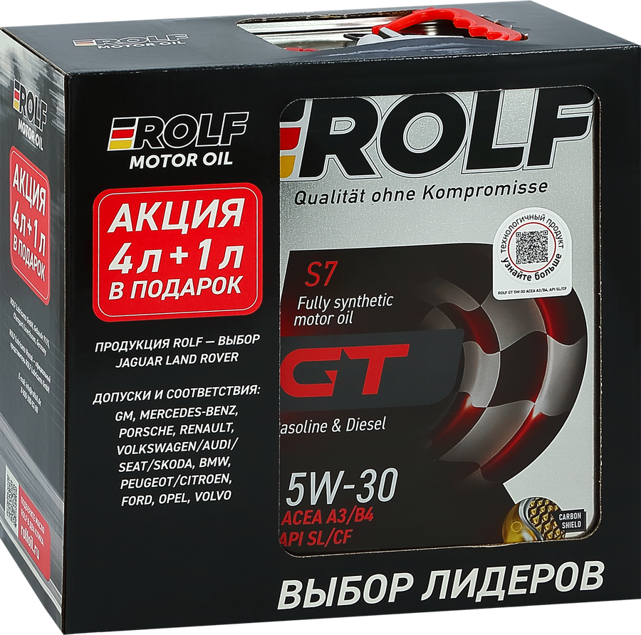Масло моторное ROLF GT 5W-30 A3/B4 SL/CF, Акция 4л+1л, предпросмотр