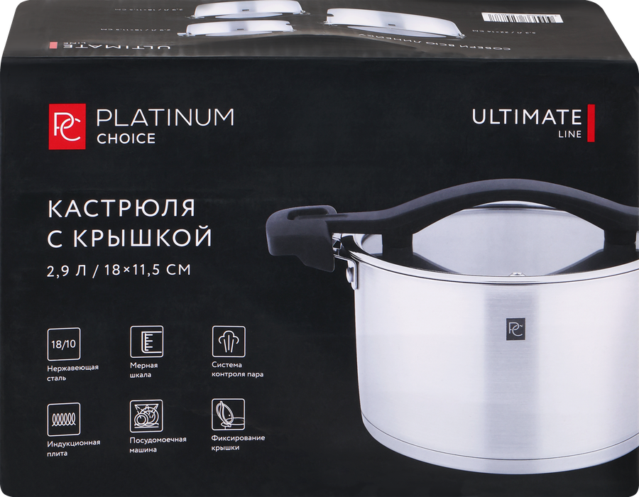 Кастрюля PLATINUM CHOICE Ultimate, нержавеющая сталь, 2.9л, Арт. LF-B21-18C, превью