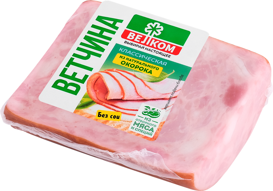Ветчина ВЕЛКОМ Классическая, 350г, превью