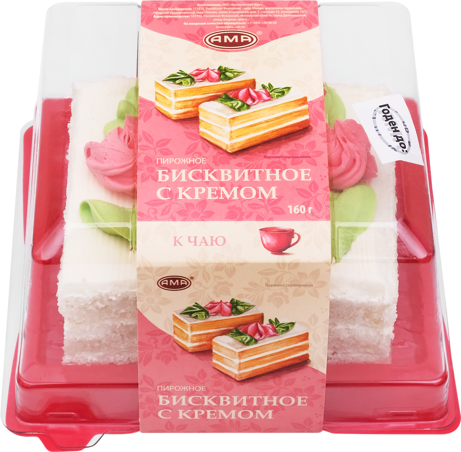 Пирожное бисквитное АМА с кремом, 160г, превью