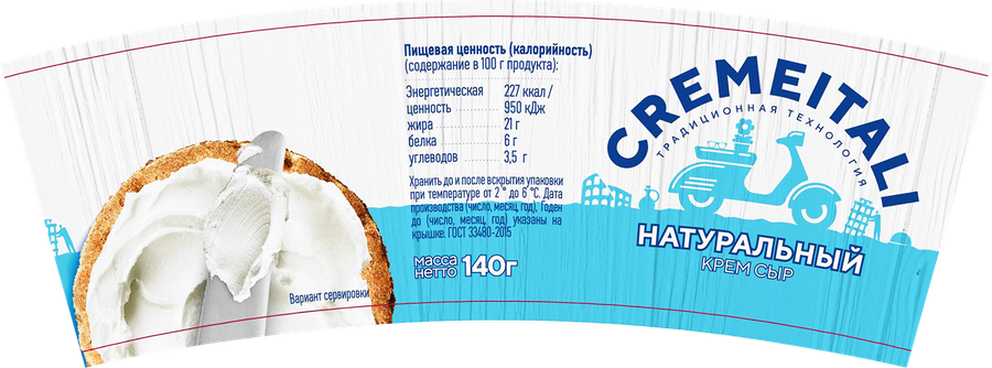 Сыр творожный CREMEITALI Крем сыр 60% натуральный, без змж, 140г, превью