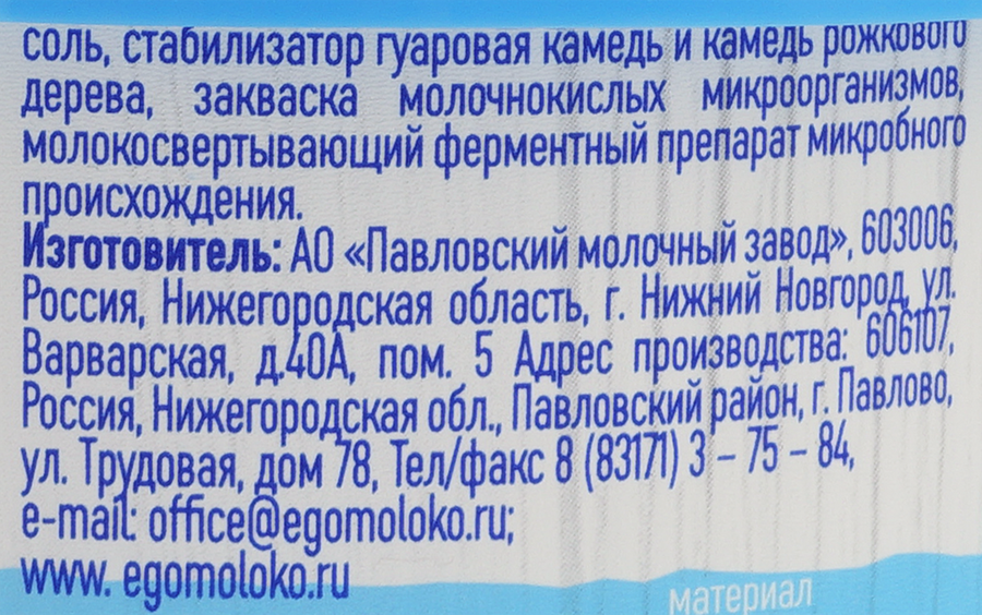 Сыр творожный CREMEITALI Крем сыр 60% натуральный, без змж, 140г, предпросмотр