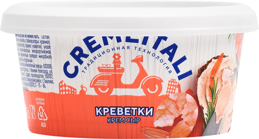 Сыр творожный CREMEITALI Крем сыр 60% с креветкой, без змж, 140г, предпросмотр