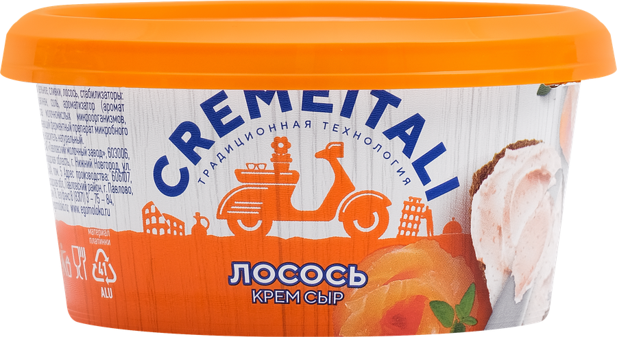 Сыр творожный CREMEITALI Крем сыр 60% с лососем, без змж, 140г, предпросмотр