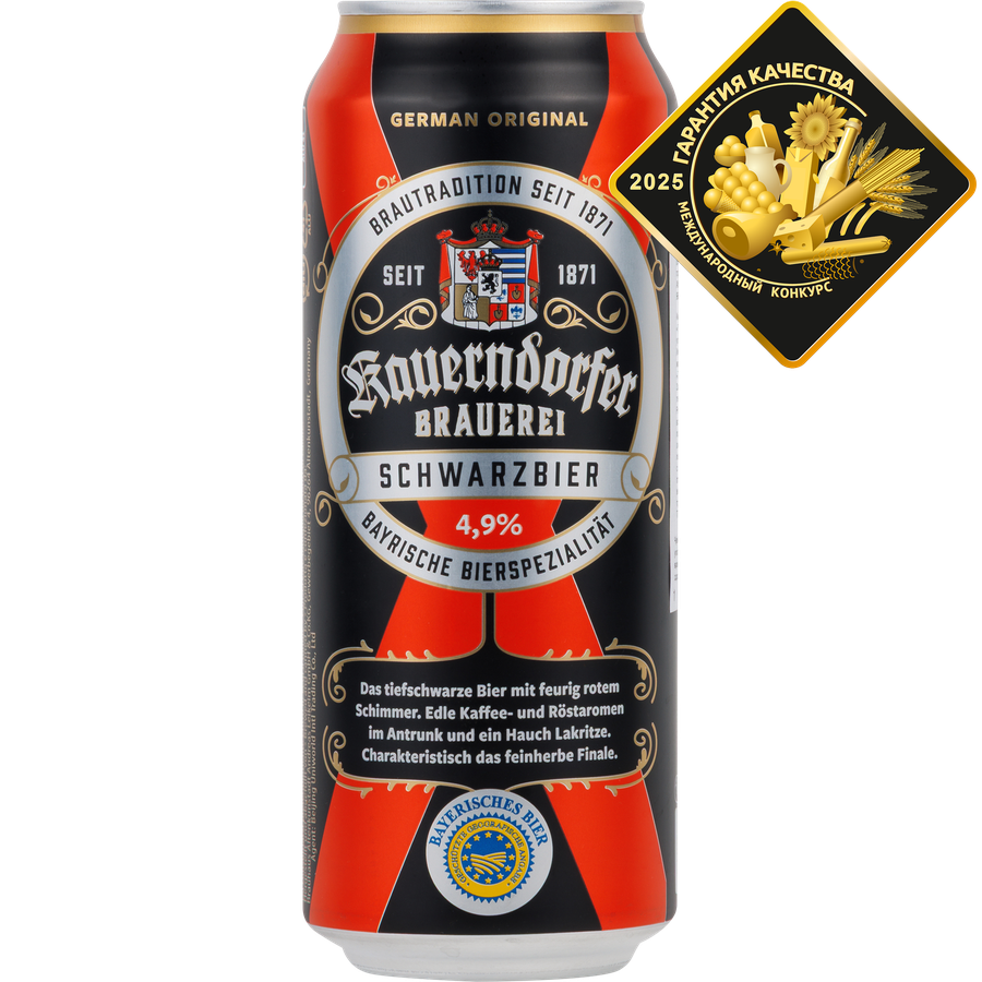 Пиво темное KAUERNDORFER Schwarzbier фильтрованное пастеризованное 4,9%, 0,5л, предпросмотр