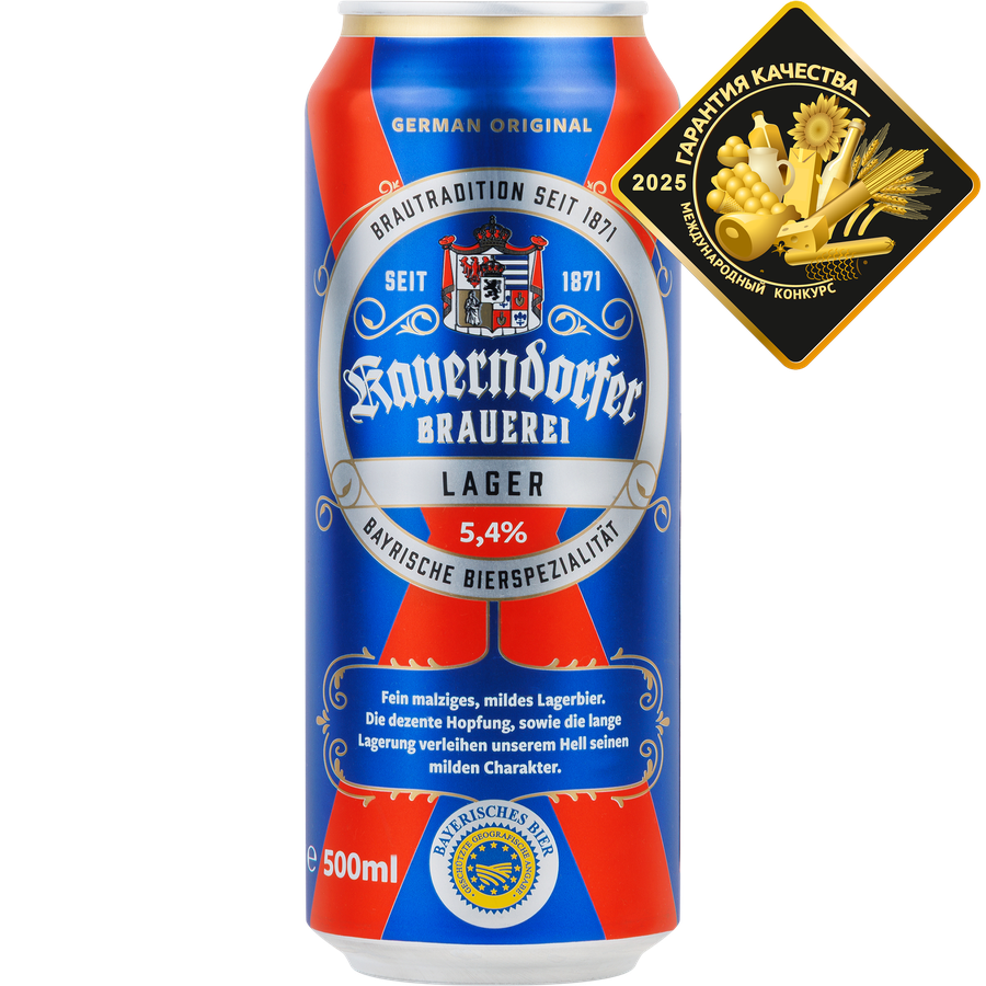 Пиво светлое KAUERNDORFER Lager фильтрованное пастеризованное 5,4%, 0,5л, предпросмотр