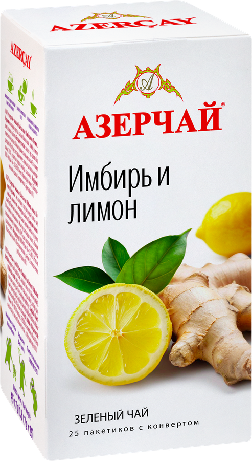 Чай зеленый АЗЕРЧАЙ Байховый с имбирем и лимоном, 25пак, превью