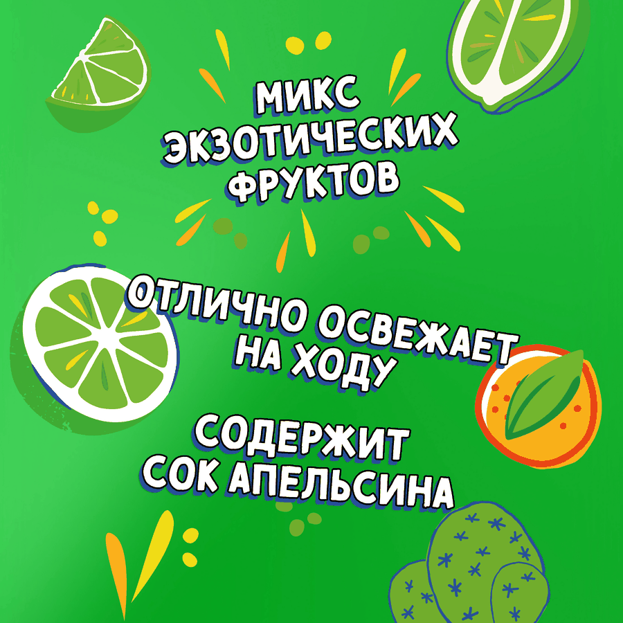Напиток сокосодержащий J7 Frustyle из апельсинов, кактуса и лайма с мякотью, 0.385л, превью