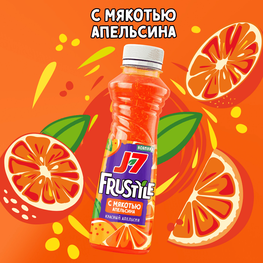 Напиток сокосодержащий J7 Frustyle из апельсинов и красных апельсинов, 0.385л, предпросмотр