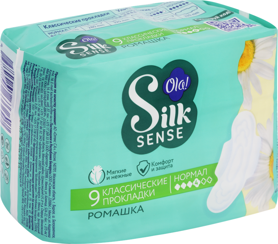 Прокладки гигиенические OLA! Silk Sense Ромашка, 9шт, предпросмотр