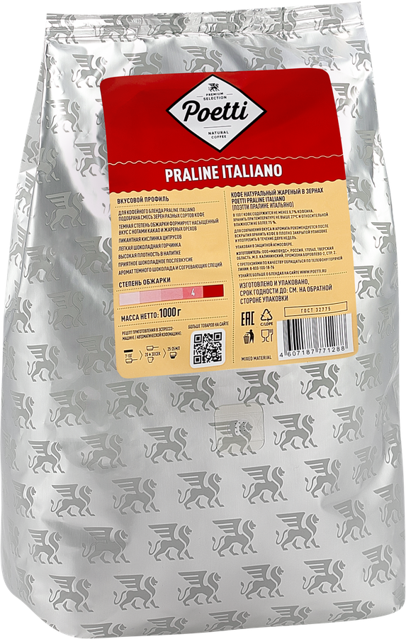 Кофе зерновой POETTI Praline Italiano натуральный жареный, 1кг, предпросмотр