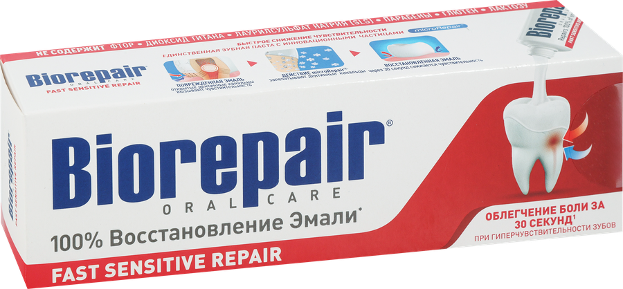 Зубная паста BIOREPAIR Fast Sensitive для чувствительных зубов, 75мл, предпросмотр