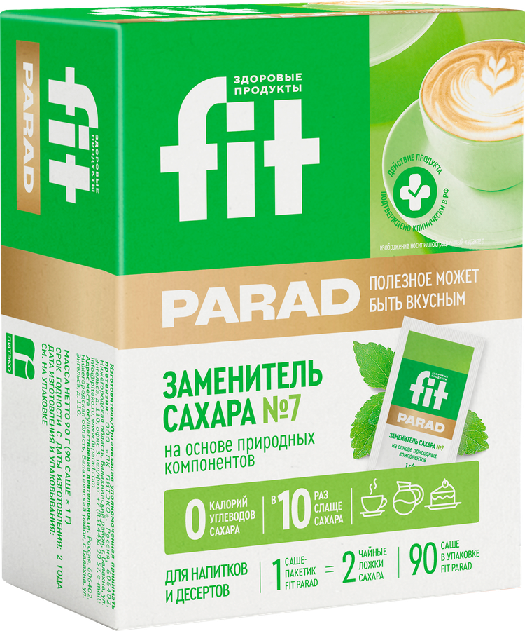 Заменитель сахара FITPARAD №7 0 кКал, в саше, 90х1г, предпросмотр
