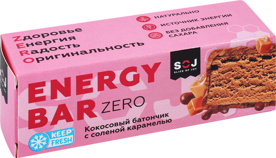 Батончик SOJ Energy Bar Кокосовый с соленой карамелью в молочном шоколаде, без сахара, 45г, предпросмотр