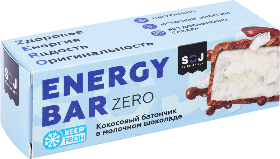 Батончик SOJ Energy Bar Кокосовый в молочном шоколаде, без сахара, 45г, превью