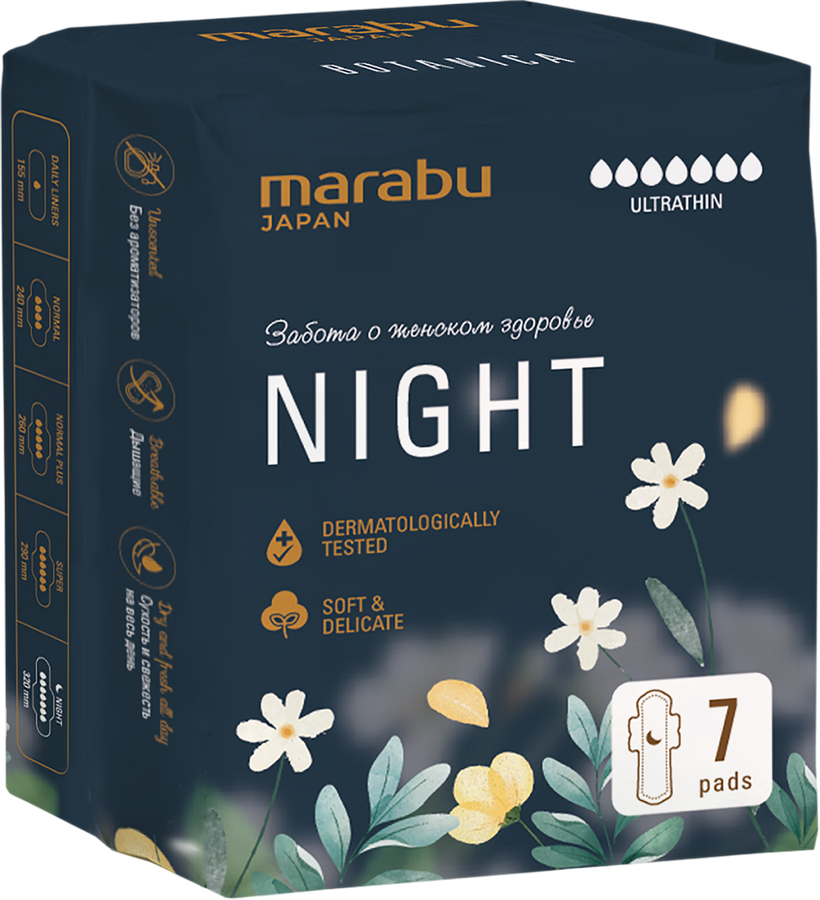 Прокладки MARABU Botanica 7 капель, ночные, 7шт, превью