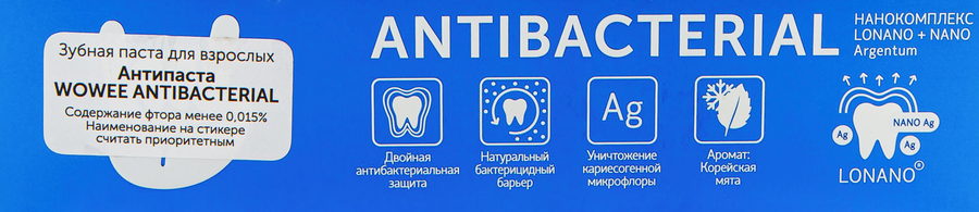 Зубная паста WOWEE Antibacterial, 60мл, предпросмотр