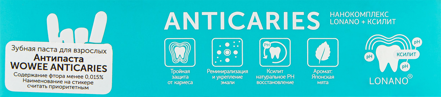 Зубная паста WOWEE Anticaries, 60мл, превью