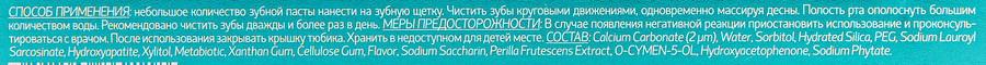 Зубная паста WOWEE Anticaries, 60мл, превью