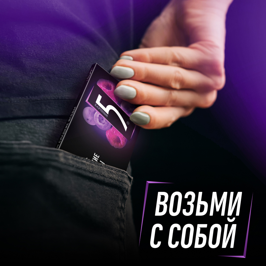 Жевательная резинка FIVE Сладкие ягоды, без сахара, 15,6г, превью
